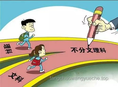 **清华女生给高考生的降维安慰：轻松理解高考挑战与应对策略**